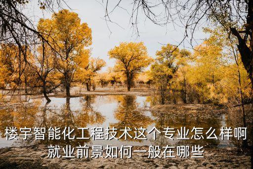 憶境智能科技怎么樣，誰知道小憶機器人的公司實力怎么樣