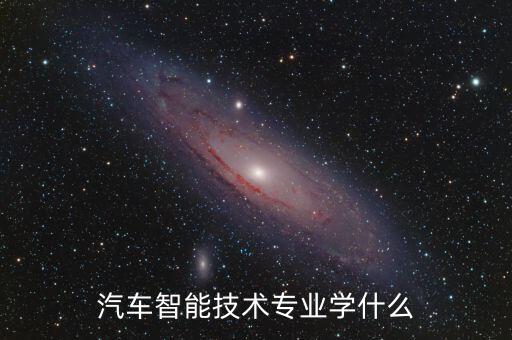 易富智能科技是做什么的，智業(yè)科技主要是做什么的