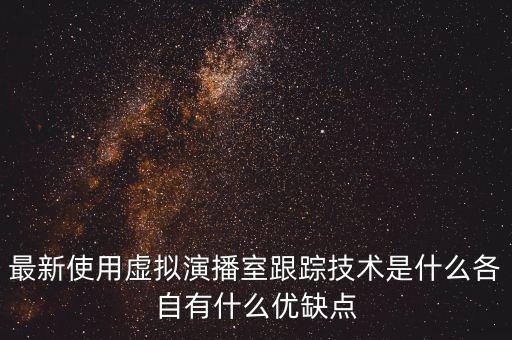 定慧智達智能科技是干什么，智業(yè)科技主要是做什么的