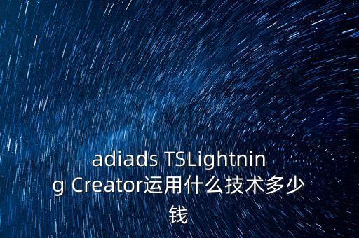 奧柏蘭智能科技多少錢，smart科技手機(jī)要多少元