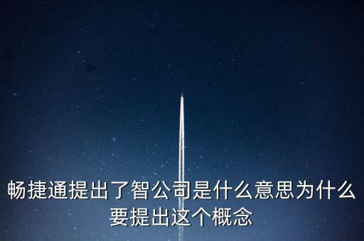 為什么叫智能科技有限公司，注冊智能科技公司行業(yè)名可以寫智能科技嗎或者是該怎么寫比較合