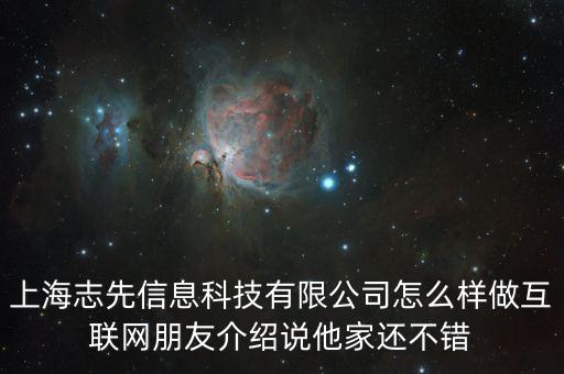 志眾智能科技怎么樣，有誰用過志實科技的北斗導航儀說說性能怎么樣