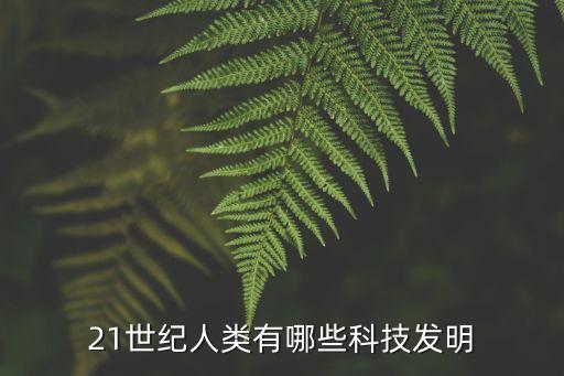 縱享智能科技是什么，藍牙和24G無線技術這兩個有什么不同嗎