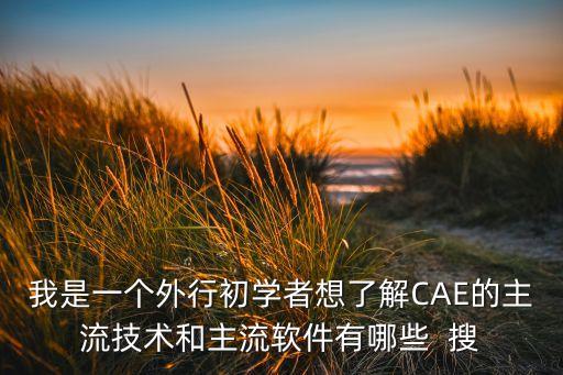 邊界智能科技怎么樣，筆記本電腦