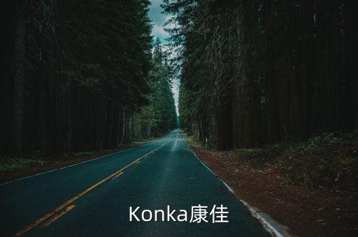 Konka康佳