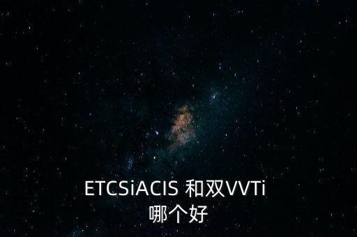 平順智能科技有哪些，Acura的AHA有何用據(jù)說是一項(xiàng)操控技術(shù)里的殺手锏