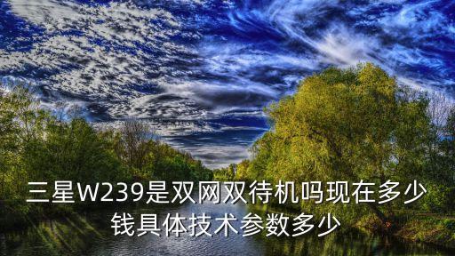 被米果智能科技扣費怎么退，陽江職業(yè)技術(shù)學(xué)院到廣州上下九車費要多少錢