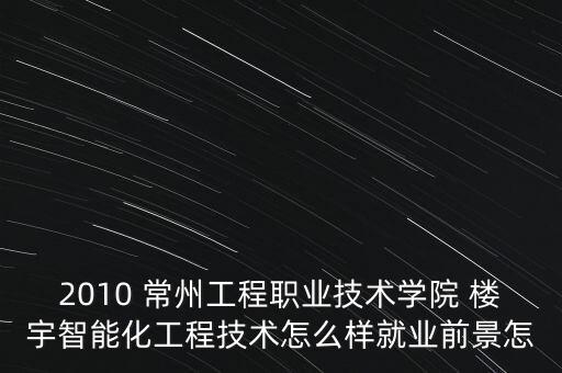 森輝智能科技怎么樣，森輝科技商學(xué)院有沒(méi)有一個(gè)叫呂步的人