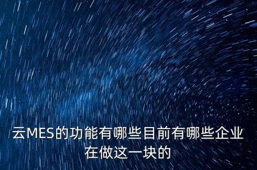 徐州努飛智能科技做什么的，爆笑蟲子兒童機(jī)器人叫什么名字它是哪家公司出品的功能怎么樣