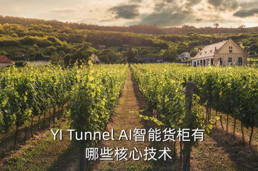 廣匯通智能科技有哪些，人工智能方面的股票名字有哪些