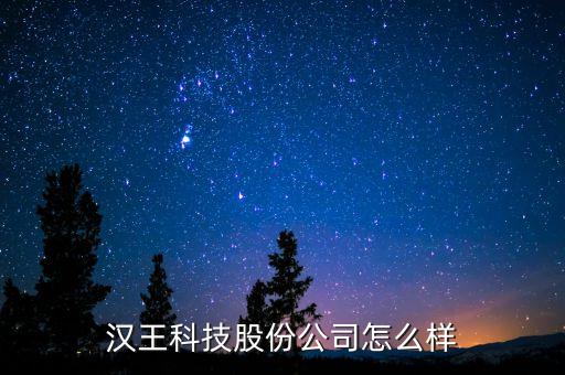杰創(chuàng)智能科技有多少員工，大連stx公司員工有多少人現(xiàn)在