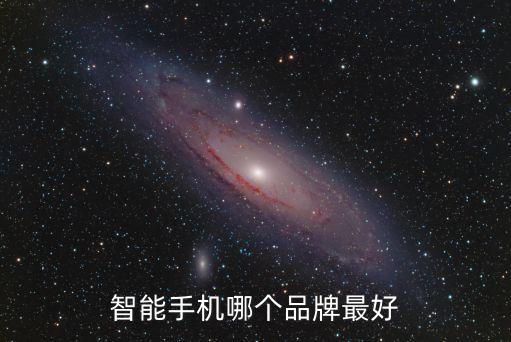 信也科技和快牛智能哪個好，哪些智能早教機器人比較好