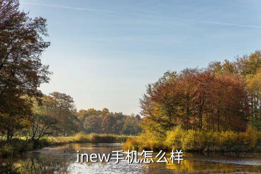 河北超越智能科技怎么樣，南維柯超越都有哪些高端的技術(shù)它的性能怎么樣