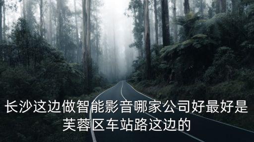 長(zhǎng)沙砥礪智能科技怎么樣，長(zhǎng)沙有什么好的技術(shù)學(xué)校