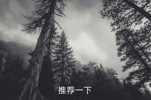昆山智然智能科技怎么樣，推薦一下