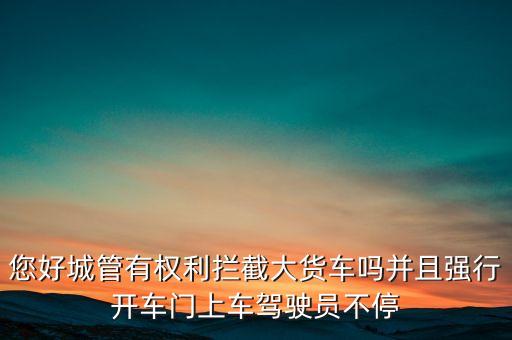 微泊智能科技拖車(chē)怎么投訴，我東西多了跟社區(qū)人說(shuō)了很多好話跟他們借個(gè)小拖車(chē)拖一下結(jié)果還是不