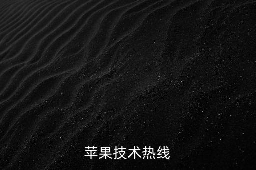 希翼智能科技招聘電話多少，哪里有招電子類技術(shù)學(xué)徒