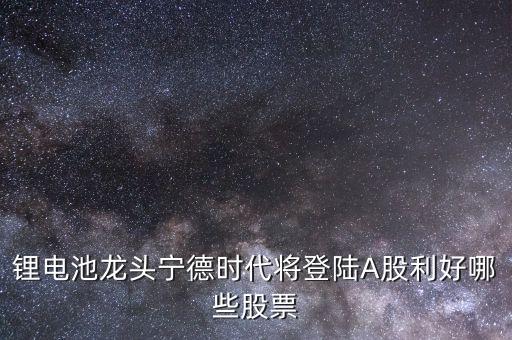 寧德時代智能科技怎么樣，寧德時代女子醫(yī)院婦科看的怎么樣