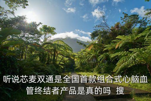 心麥智能科技怎么樣，心麥智能戒指是什么東西有人買(mǎi)嗎