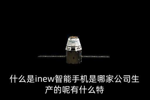 浙江萬邦智能科技做什么的，天搜是什么樣子的一家公司主要做什么的