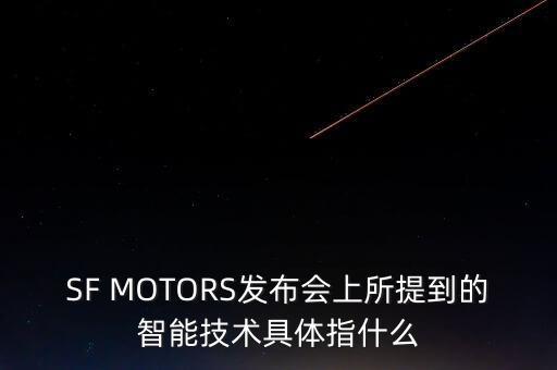 飛米智能科技是什么，每客CSI智能技術(shù)是什么