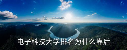科大智能和兆尹科技哪個好，兆尹信息科技怎么樣