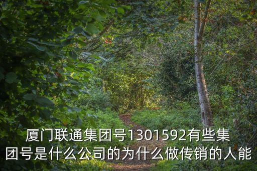 康景智能科技是什么公司，浙江省溫州市甌海大道366號鼎埫科技發(fā)展有限公司是騙子公司嗎你