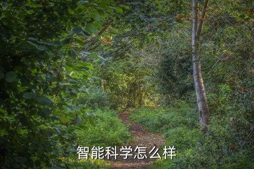 攜進(jìn)智能科技怎么樣，每次逛酒店展都能看到一家搞智能酒店的叫攜住科技人氣很旺