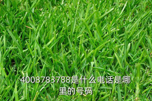 冠月智能科技招聘電話多少，佛山藍(lán)箭電子有限公司招普工