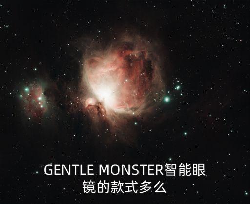 高科技智能眼鏡有哪些，智能眼鏡品牌都有哪些知名的