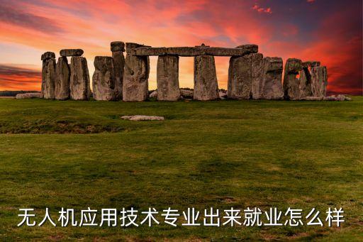 蕪湖恒普智能科技怎么樣，蕪湖哪家公司做監(jiān)控做的最好或者是中控考勤機之內(nèi)的