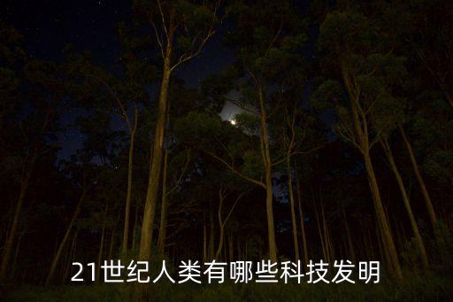 江蘇輔助智能科技包括什么，最近在看智能倉(cāng)庫(kù)品牌時(shí)看到了江蘇智庫(kù)智能科技公司不知道他們家