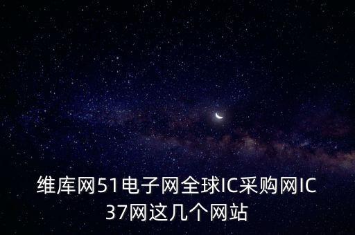 全球智能科技網(wǎng)站有哪些，人工智能網(wǎng)站有哪些