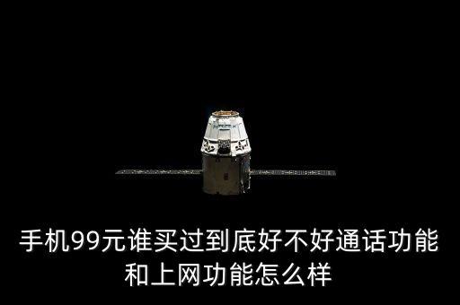 山東睿能智能科技怎么樣，INC睿能集團怎么樣