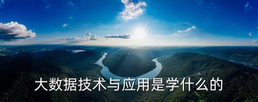 慧居智能科技怎么下載軟件，衣脈科技的智能試衣鏡好還是別的應(yīng)用好