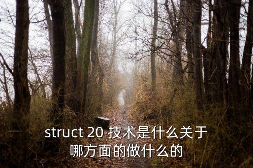 滬工智能科技是生產(chǎn)什么的，深圳市海和科技是生產(chǎn)什么產(chǎn)品的