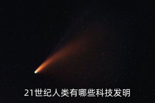 智能科技上市多少倍賠償，智能科技有限公司補(bǔ)貼政策