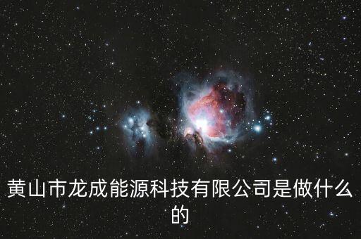 龍成智能科技招聘電話是多少，南通豫龍成智能卡科技有限公司在哪里