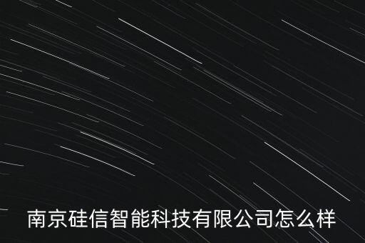 南京美之信智能科技怎么樣，美國軟件工程專業(yè)好就業(yè)嗎南京哪家留學中介最受歡迎