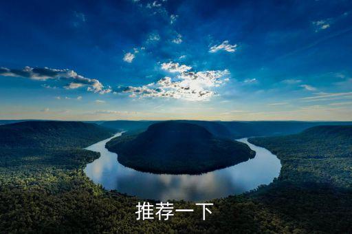 昆山新協(xié)和智能科技怎么樣，推薦一下