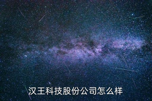 素泰智能科技怎么樣，知道素匠泰茶怎么樣嗎打算學(xué)習(xí)奶茶技術(shù)呢
