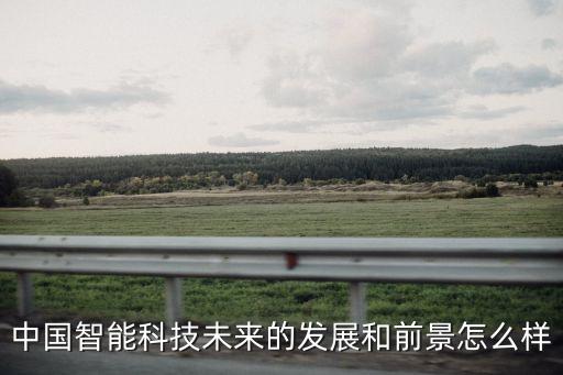 智能科技基石怎么樣，基石無人機(jī)性能怎么樣
