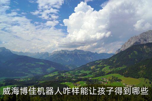 庚商教育智能科技在哪里，電子科技大學(xué)有幾個(gè)校區(qū)成教在哪里