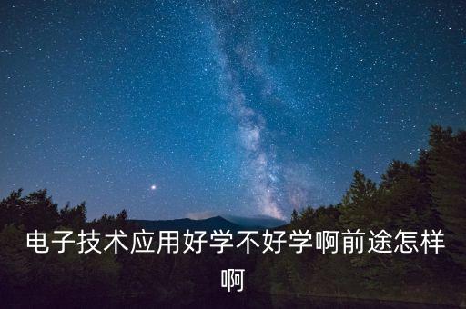 助你智能機械科技怎么樣，納米機器人下載器怎么樣