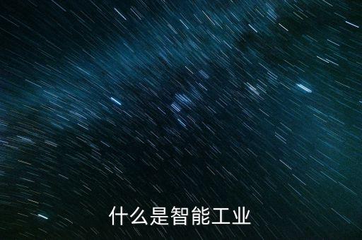 喂智能科技是哪個(gè)平臺(tái)，獵蘿卜是什么公司的產(chǎn)品