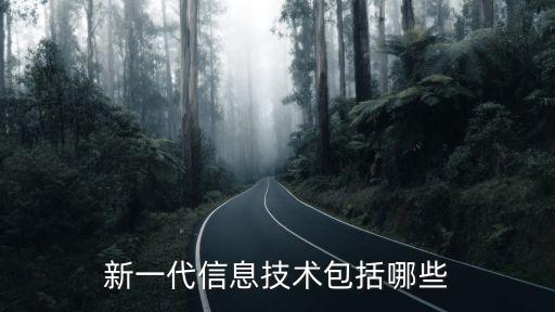 浙江新一代智能科技有哪些，杭州有哪些機器人公司 詳細點哈
