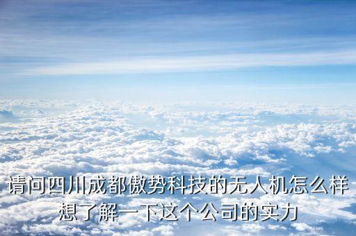 傲聲智能科技怎么樣，請(qǐng)問(wèn)AOUSON傲聲音箱音質(zhì)棒不要多錢(qián)