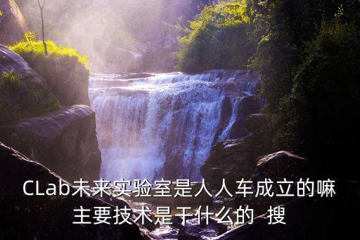 克瑞澤智能科技是做什么的，克瑞集團(tuán)干什么的