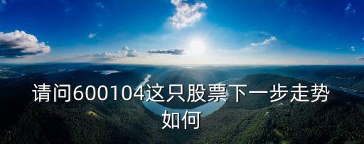 超算智能科技股票行情如何，股市行情怎么樣
