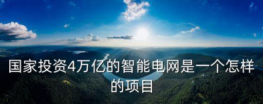 智能科技項(xiàng)目投資多少，11萬(wàn)平米的建筑群弱電智能化建設(shè)投資大概需要多少錢